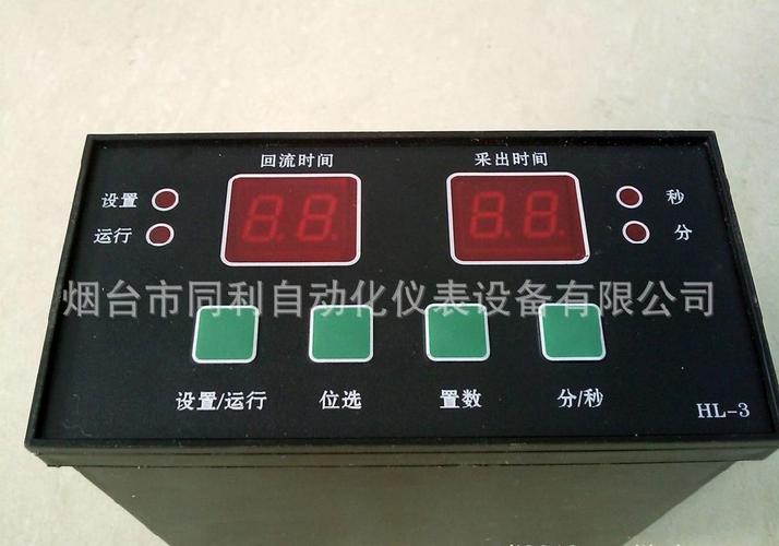厂家生产高品质的回流比控制器智能仪表仪器仪表hl-3